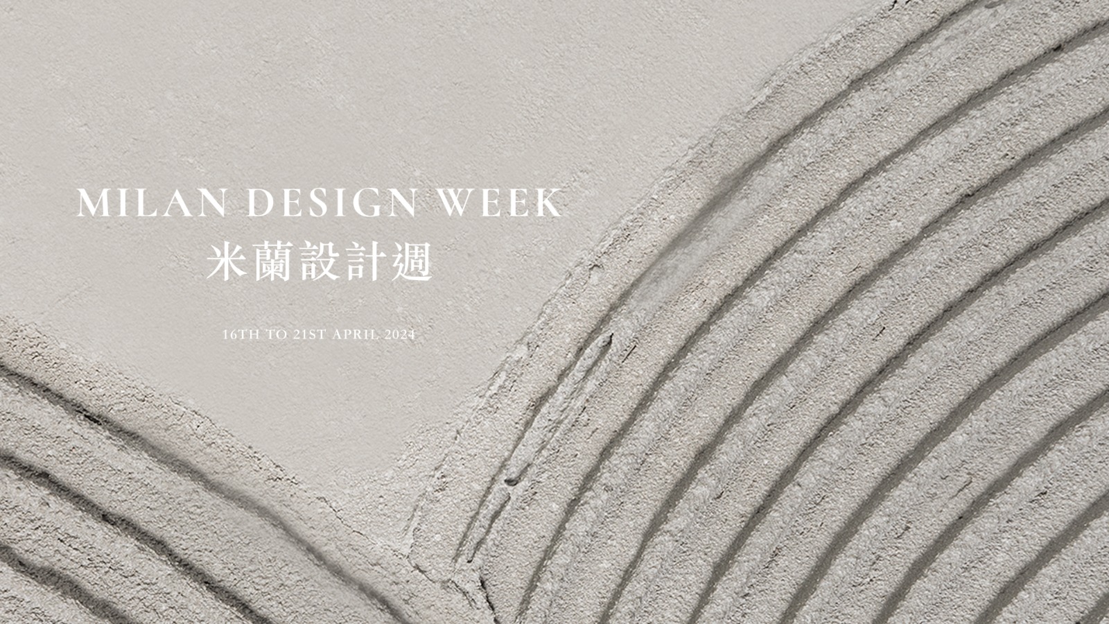 Milan Design Week 2024 | An Annual Confluence of Inspiration